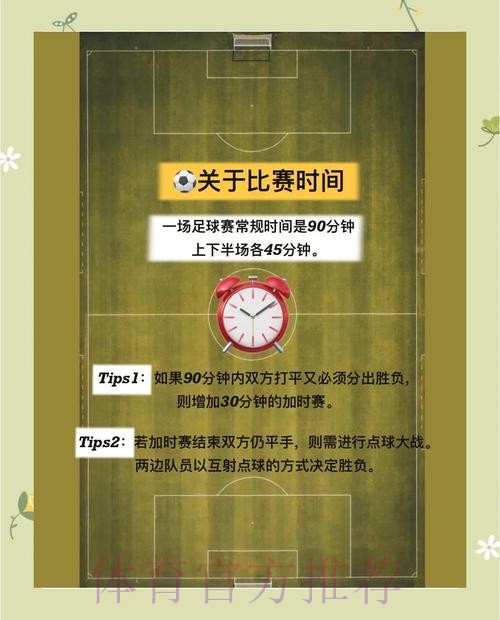 世界杯投注软件下载快速入门指南
