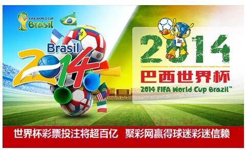 世界杯投注排行榜：官方平台精选推荐