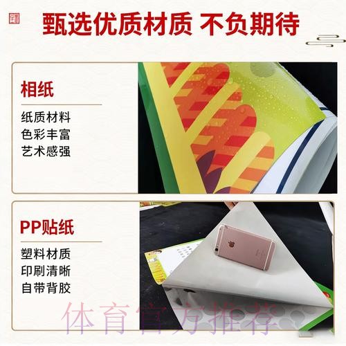 2026年世界杯竞猜应用下载与安装指南