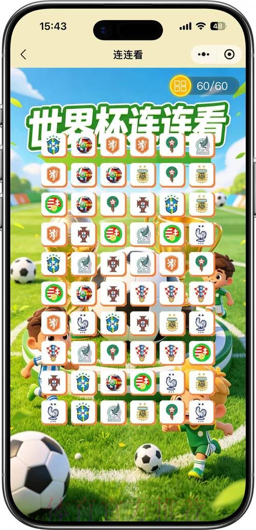 世界杯竞猜软件推荐榜单