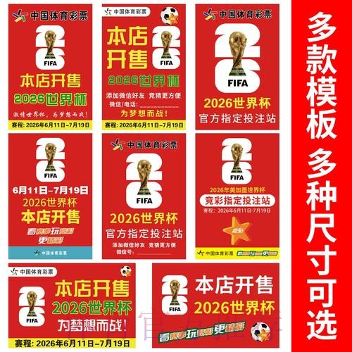 如何选取安全可靠的世界杯竞猜官方网站 如何选取安全可靠的世界杯竞猜官方网站
